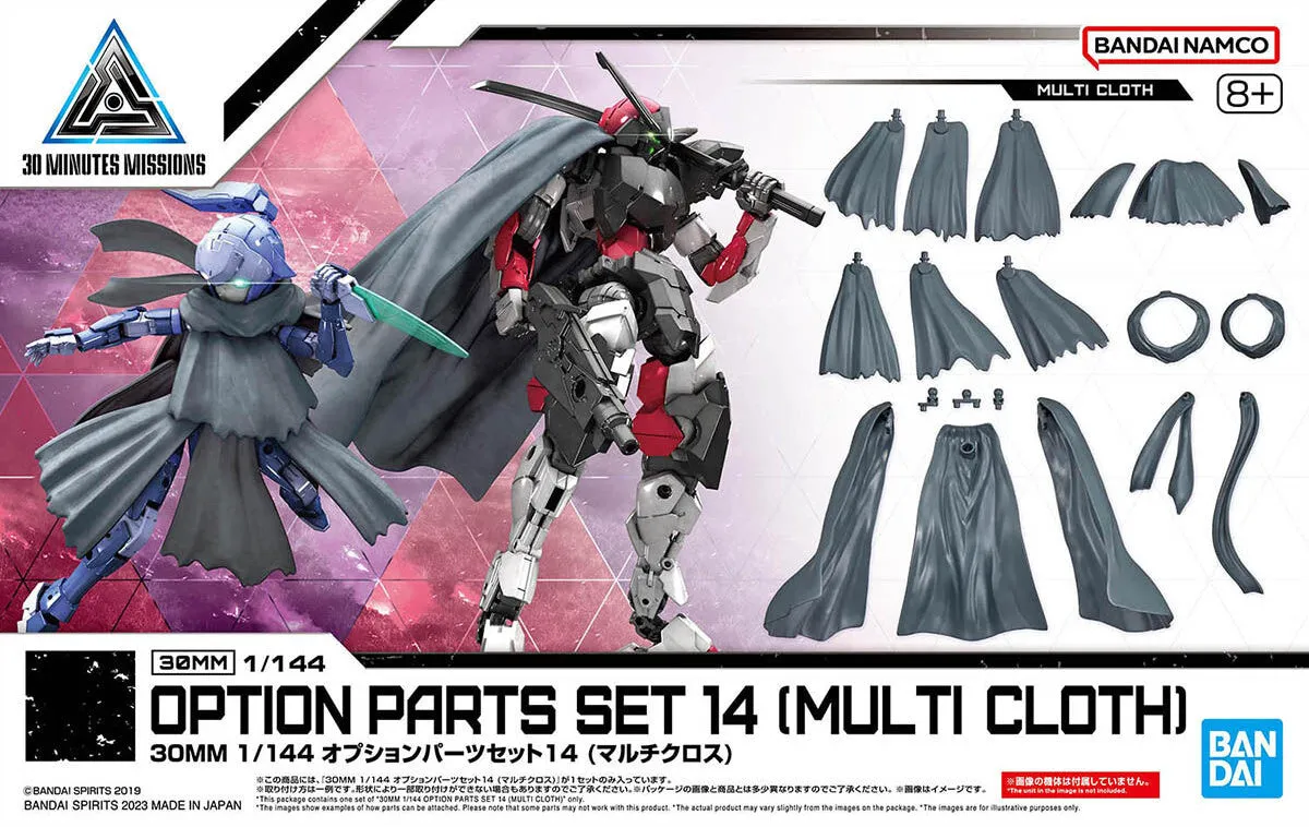 Bandai 30 Minutes Missions 30MM #W-27 1/144 Option Parts Set 14 (Multi Cloth) Model Kit